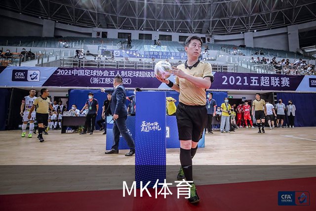 MK体育公司环境与团队